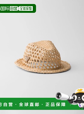 1h可退 欧洲直邮PRADA 普拉达 26春夏 2HC360_2M2S_F0018 男士 宽