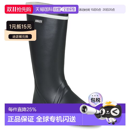 欧洲直邮Aigle 艾高 GOELAND 2 男士鞋子雨靴 NA642户外