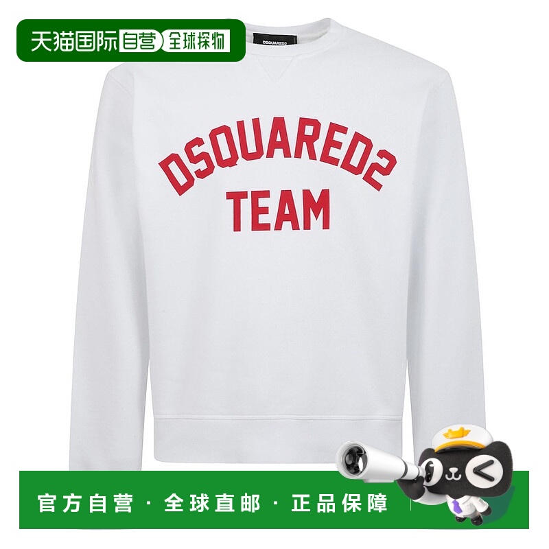 1h可退 香港直邮Dsquared2 二次方 男士 標誌印花圓領衛衣 S74GU0