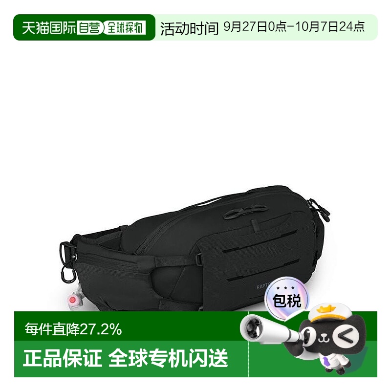 自营欧洲直邮Osprey Raptor 4男女通用黑色尼龙/涤纶骑行时补充水
