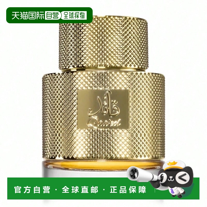 欧洲直邮Lattafa拉塔法卡艾德中性 100ML中东阿拉伯迪拜香水正品