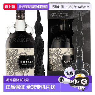 欧洲直邮Kraken Black Spiced Rum北海巨妖章鱼黑朗姆酒  带蜡烛