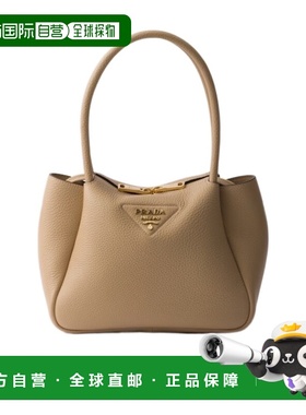 香港直邮Prada Flou 小号托特包单肩包手提包 1BC1452DKVVSNM
