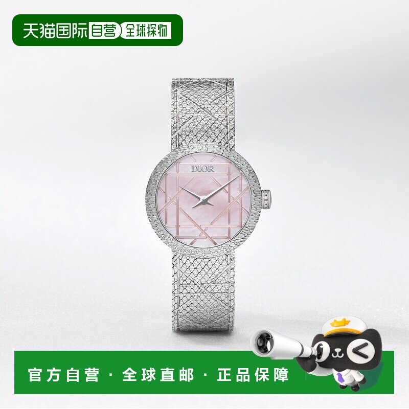 自营1h可退 欧洲直邮Dior 迪奥 男士银色/粉色精钢腕表新款