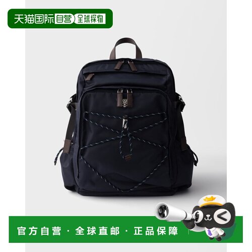 欧洲直邮PRADA（2025 年新品）Prada Speedrock 再生尼龙和皮革背