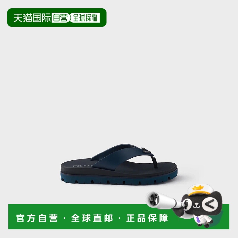 1h可退 欧洲直邮PRADA 普拉达 25秋冬 2Y3130_3LKK_F0008_F_G000