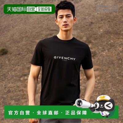 1h可退 欧洲直邮givenchy 男士 上装T恤时尚百搭舒适减龄流行穿搭