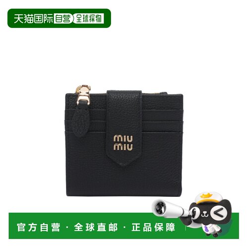 1h可退 香港直邮Miu Miu 小号皮质钱包 5ML047ADT7卡包