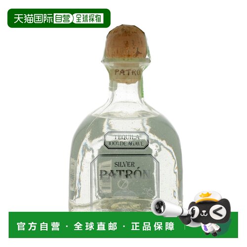 欧洲直邮patron培恩经典龙舌兰洋酒利口酒700ml40度口味纯正