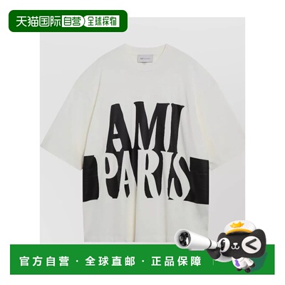 1h可退 香港直邮Ami Paris 男士T恤 UTS381U726136 SS2026 白色 T