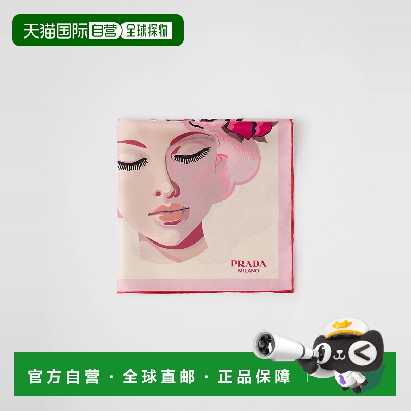 1h可退 欧洲直邮PRADA 普拉达 25春夏 1FF004_2HGY_F0E18 女士 丝