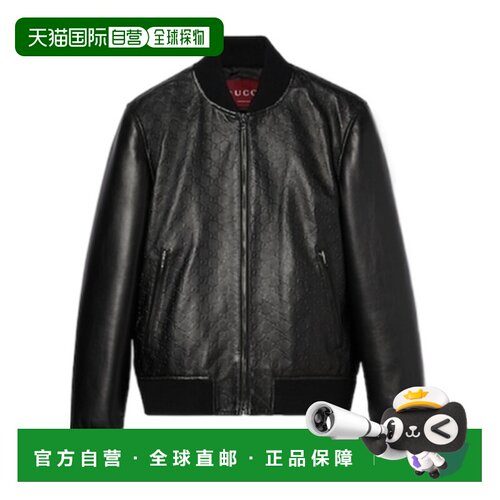 香港直邮Gucci 压花飞行员夹克 793171XNA27男装 【付后1h可退】