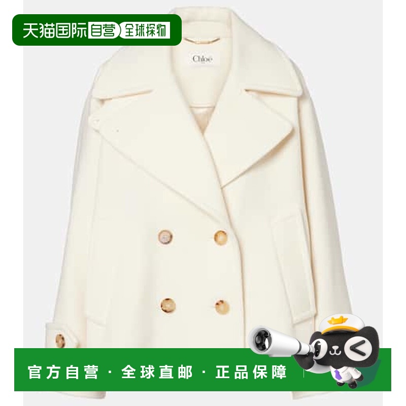 1h可退 香港直邮Chloe 蔻依 女士 宽松款羊毛混纺大衣 white白色