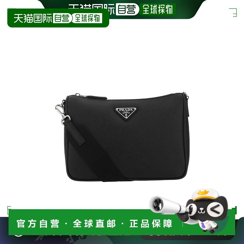 1h可退 香港直邮Prada 普拉达 男士 顶部拉链单肩包 2VH113VDMP9Z,箱包皮具/热销女包/男包,男士包袋,淘宝优惠券,粉丝福利购,淘宝优惠卷
