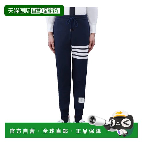 Thom Browne 汤姆 布朗 男士 条纹运动裤 MJQ008H 【付后1h可退】