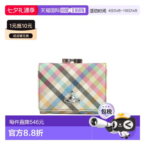 香港直邮Vivienne Westwood 三折钱包 5115002MWS001S