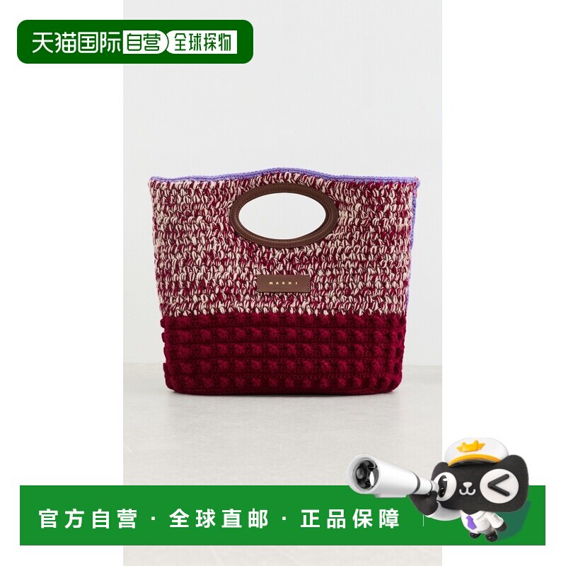 1h可退 美国直邮Marni 玛尼 女士 针织手包单肩包手提包