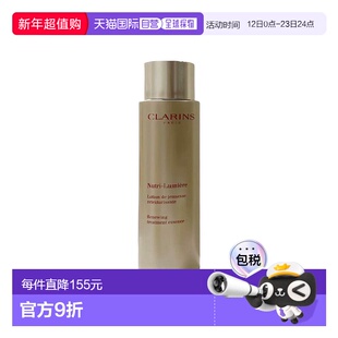 欧洲直邮clarins女士爽肤水保湿娇韵诗精华水乳液盈润透亮保湿新