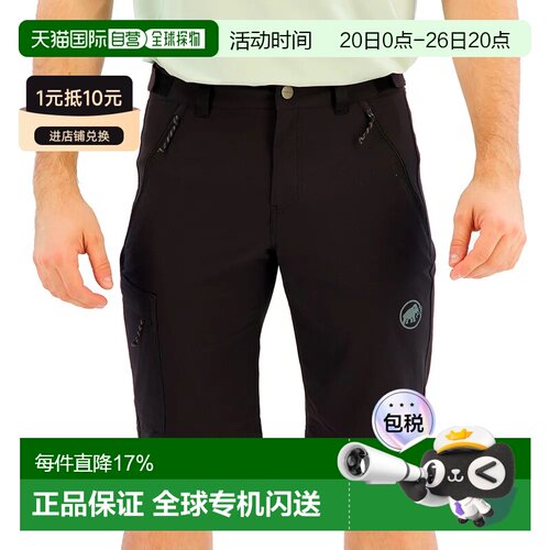 欧洲直邮MAMMUT Runbold IV 短裤 男士