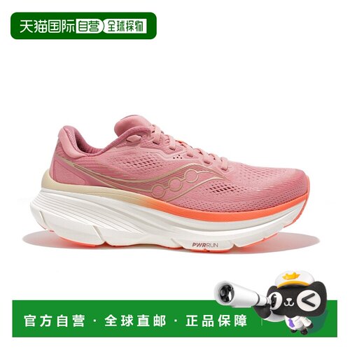 自营欧洲直邮SAUCONY索康尼 GUIDE 19女士淡紫色/鲑鱼色网布跑步