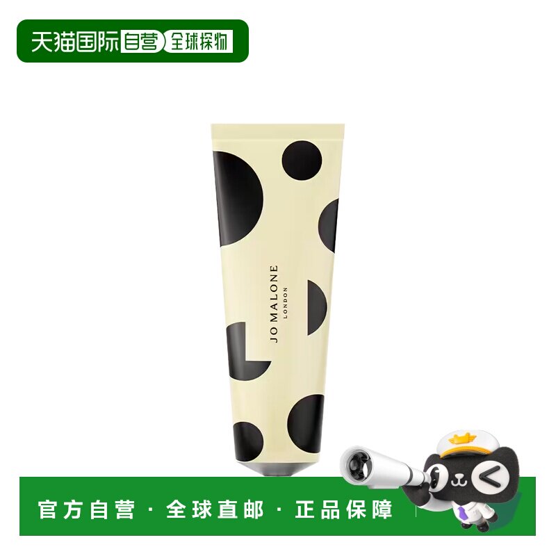 欧洲直邮Jo Malone祖玛珑经典牡丹胭脂红麂绒护香氛 30ml正品