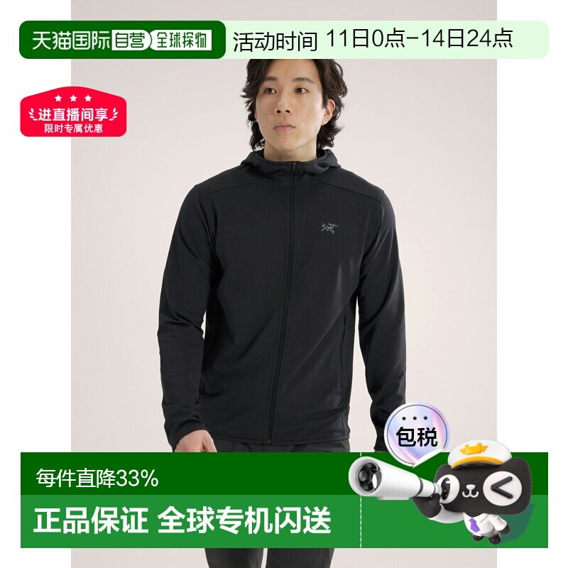 欧洲直邮始祖鸟Arc'teryx KYANITE 轻量透气连帽夹克抓绒户外男装