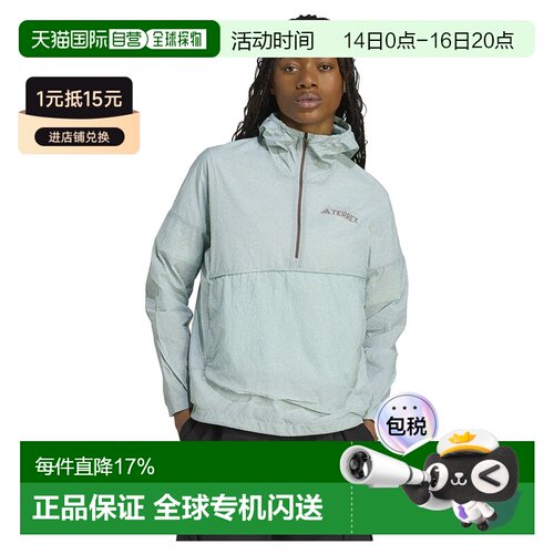 欧洲直邮ADIDAS Terrex Xploric Wind Anorak 夹克 女士