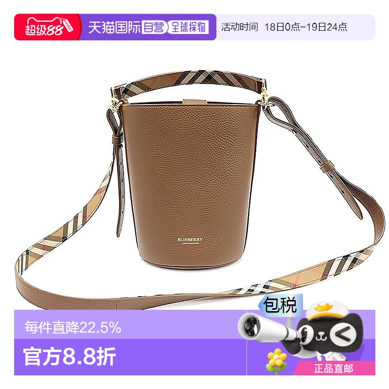 欧洲直邮BURBERRY/博柏利 女士小号土色小牛皮水桶型配提手斜挎包