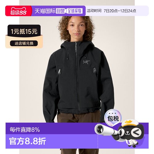欧洲直邮Arc'teryx ALTIRA CROPPED JACKET 短款夹克 女装始祖鸟