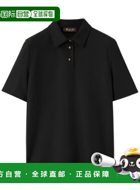 香港直邮Loro Piana Colmegna Polo衫 FAP8300