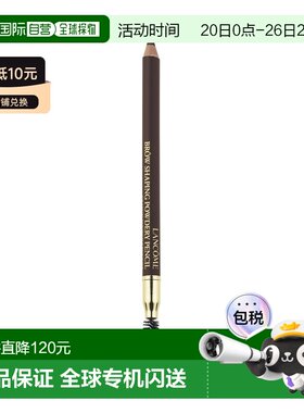 欧洲直邮LANCOME兰蔻精准造型双头塑形眉笔08深棕色 1g新款正品