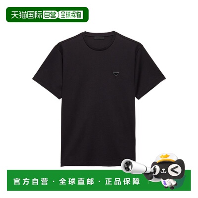 香港直邮PRADA 男士T恤 UJN954OOO240F0002 男装黑色上衣 AW2026