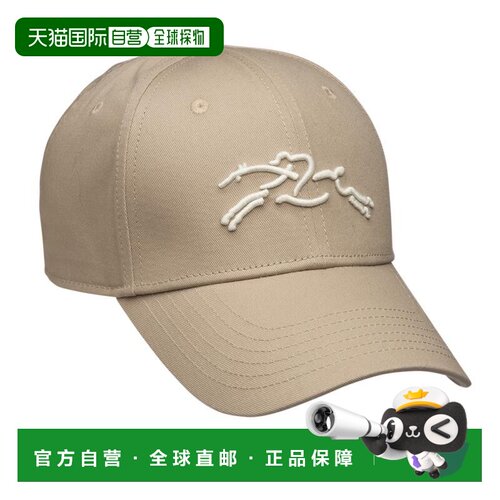 自营 Longchamp/珑骧 女士米色棉帽子遮【付后1h可退】