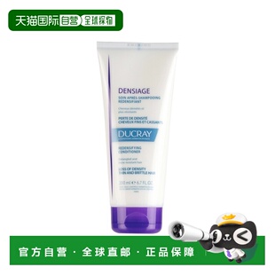 正品 柔软改善发质新款 200ml 欧洲直邮Ducray护蕾乳脂滋养护发素