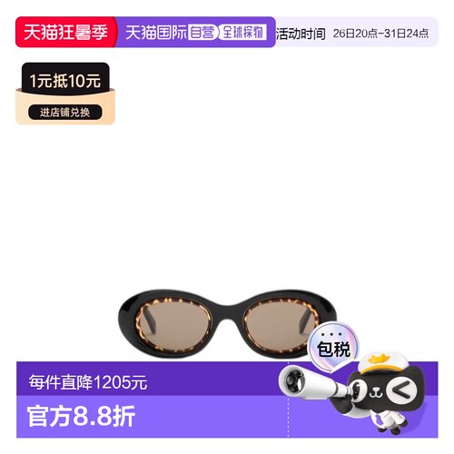 1h可退 Loewe 迷你 Anagram 椭圆形太阳镜 G821MN0X02罗意威配饰