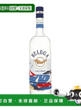 欧洲直邮Beluga（白鲸）贵族伏特加夏季版 40% 酒精度 1 升 原装