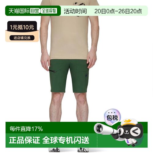 欧洲直邮MAMMUT Runbold 短裤 男士