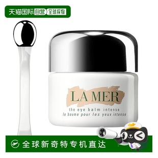 歐洲直郵La 平滑眼周柔潤煥亮 瓶 Mer海藍之謎緊塑煥采眼霜15ML
