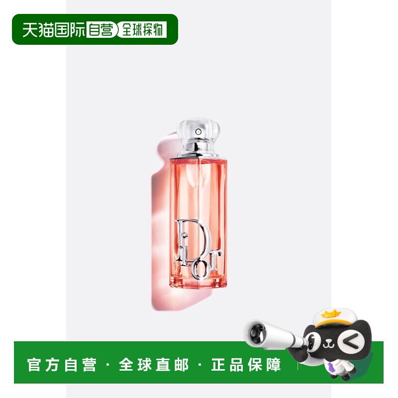 欧洲直邮CHRISTIAN DIOR 迪奥魅惑桃蕴edp浓香香水30ml正品