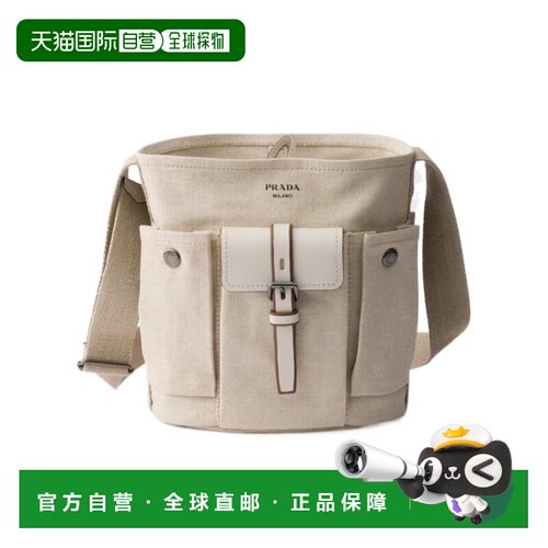 Prada Route迷你水桶包斜挎包单肩包手提包 1BE10【付后1h可退】