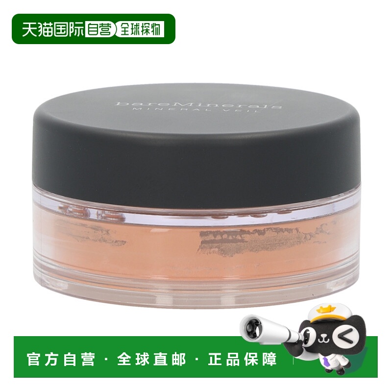 欧洲直邮Bareminerals天然矿物定妆粉9g粉饼控油温和自然遮瑕正品