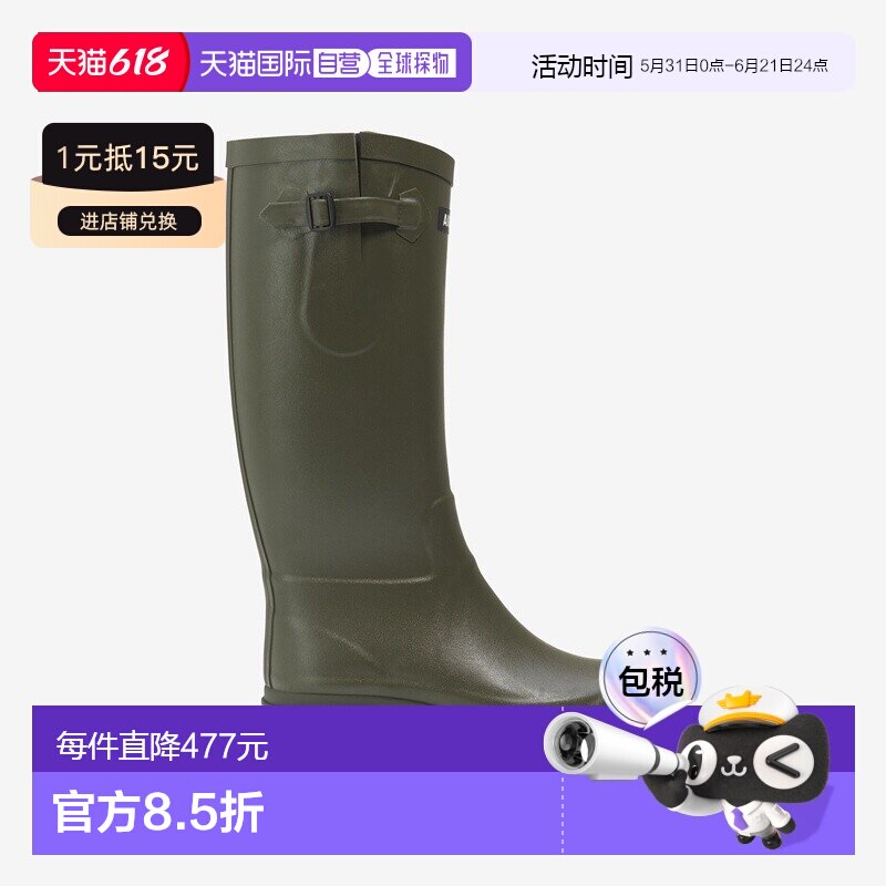 自营欧洲直邮AIGLE艾高 法国制造的男友雨靴