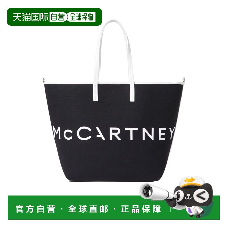 香港直邮Stella McCartney Bananatex&reg; 大号手提袋 7B0133WP0515