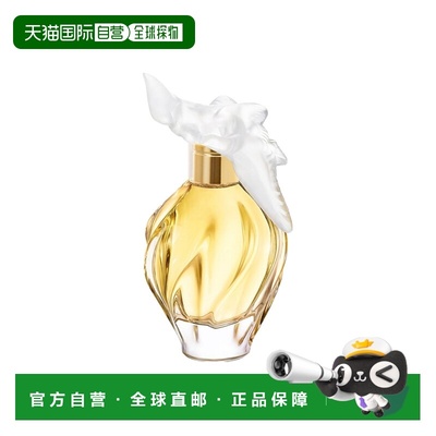 欧洲直邮NinaRicci莲娜丽姿「比翼双飞」女士香水EDT30ml淡香正品