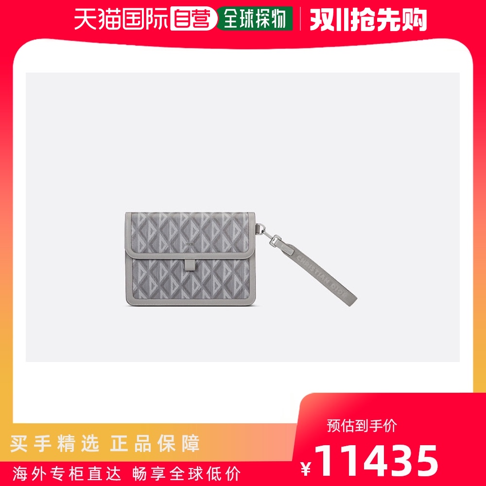 欧洲直邮DIOR 迪奥灰色徽标手拿包