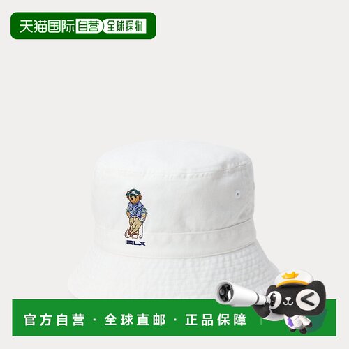 自营欧洲直邮Ralph Lauren拉夫劳伦 Polo Bear男士白色棉质斜纹渔
