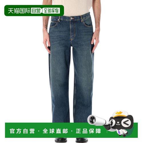1h可退 欧洲直邮MARANT 男士牛仔裤 PA0679HAD1H04H30FB SS2026