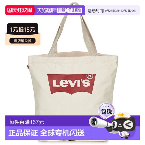 欧洲直邮Levi’s李维斯BATWING TOTElogo徽标手提单肩包 女款