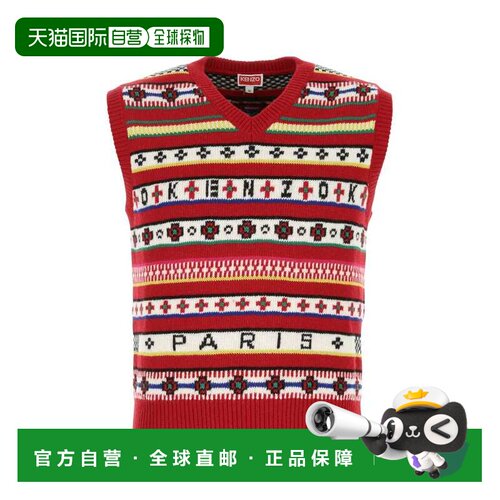 香港直邮KENZO 男士针织衫 FC65PU3183CH21 AW202【付后1h可退】