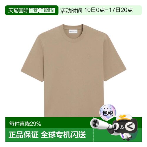 1h可退 香港直邮Ami Paris 短袖T恤 UTS341726.